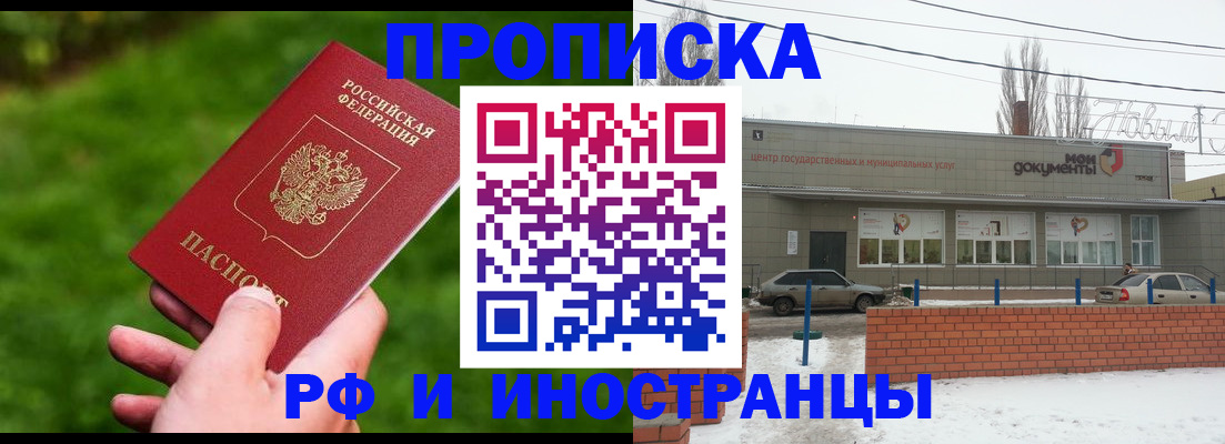 регистрация для дет. сада в Георгиевске